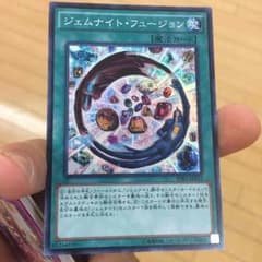 ジェムナイトフュージョンのサムネイル