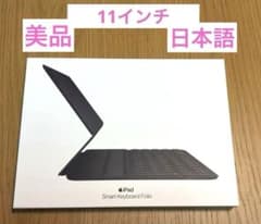 Apple SmartKeyboard Folio MXNK2J/A 11インチ - メルカリ