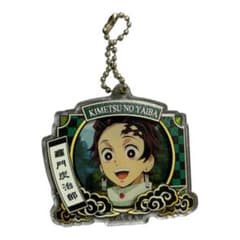 鬼滅の刃 竈門炭治郎 アクリルキーホルダーのサムネイル