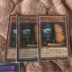 増殖するG 3枚のサムネイル