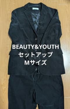 BEAUTY&YOUTH ビューティーアンドユース ジャケット パンツ Mのサムネイル