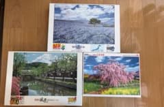 風景と花の1000ピースジグソーパズル3点セットのサムネイル