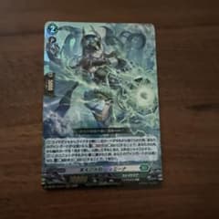 ヴァンガード 黒天の水将レィミーナ 1枚 RRR - メルカリ