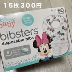 Disney bibsters disposable bibs 60枚入りのサムネイル