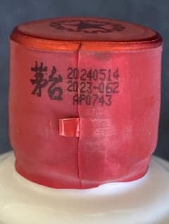 サボテン様専用】2024年茅台酒 茅台 マオタイ moutai 中国酒