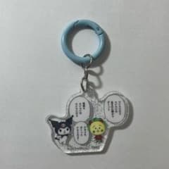 アクリルチャーム コジコジ×サンリオキャラクターズのサムネイル