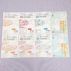 中2 進研ゼミ中学講座　チャレンジ　ベネッセ　国語　数学　社会　理科　英語　問題 年間教材 | 中二講座 | 進研ゼミ中学講座 | 中学2年生向け通信教育