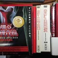 【 あいか様専用 】『踊る大捜査線』 ほぼほぼ全巻セットのサムネイル