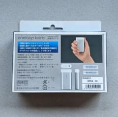 SANYO 充電式カイロ　KIR-SL1S(S)【未使用品】のサムネイル