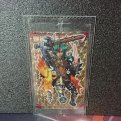 神羅万象チョコ 大魔王と八つの柱駒 煉獄魔戒王アーク 八柱駒チャレンジ限定カードのサムネイル