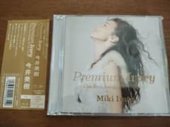 Premium Ivory-The Best Songs Of All Tim…のサムネイル