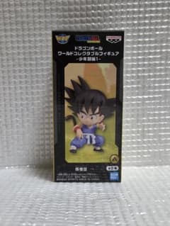 ドラゴンボール　ワールドコレクタブルフィギュア 少年期編１　孫悟空②