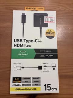ELECOM USB Type-C HDMI変換アダプター 15cmのサムネイル