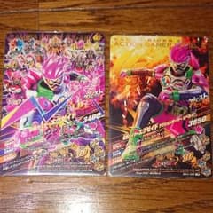 ガンバライジング LR エグゼイドセット＋マルスLRのサムネイル
