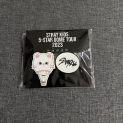 SKZ ヒョンジン オンラインくじD賞のサムネイル