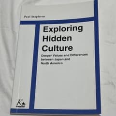 Exploring Hidden Cultureのサムネイル