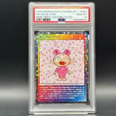 PSA 10 キキ ブルーアイズ MMKPR-007 村上隆 もののけ京都　特典 PSA 10 キキ ブルーアイズ MMKPR-007 村上隆 もののけ京都 特典 - メルカリ