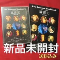 お江戸のキャンディ3 遮那王 DVD・パンフレットセット 三浦涼介、遮那王お江戸のキャンディ3 DVD、新品、未開封 - メルカリ