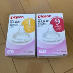 母乳実感　乳首　S、LLセットのサムネイル