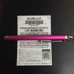 ラブライブ!穂乃果URのサムネイル