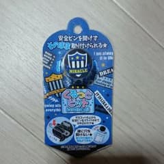 くるっとピットのサムネイル