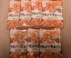 WAKODO 離乳食 牛肉のトマト煮 7パック 賞味期限2025.8〜のサムネイル