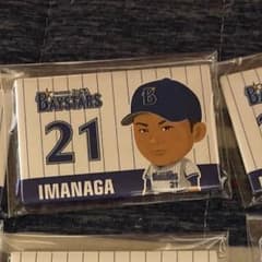 sami様専用   DeNAベイスターズのサムネイル