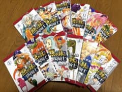 黙示録の四騎士 1巻〜13巻セットのサムネイル