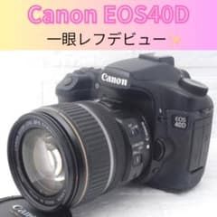 cannon　EOS40D☆シャッター数少なめ！ハイアマチュア機種☆返品保証付☆ cannon EOS40D☆シャッター数少なめ！ハイアマチュア機種☆返品保証付