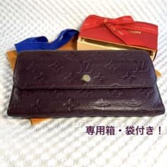 ⭐️美品・高級⭐️ルイヴィトン・モノグラム・アンプラント・三つ折り長財布・葡萄色のサムネイル