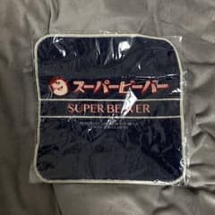 SUPER BEAVER タオルのサムネイル