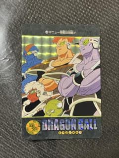 ドラゴンボール ビジュアルアドベンチャー No.48 ギニュー特戦隊到着