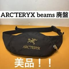 ARC'TERYX アークテリクス アーバンファニー BEAMS ウエストバッグ