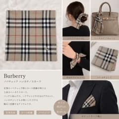 Burberry ハンカチ スカーフ ノバチェック 47cm ホース刺繍 - メルカリ