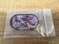 ☆ 新品 スーパースター 「ゼクロム」 メザスタ ☆のサムネイル