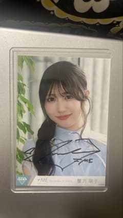 蟹沢萌子 生写真 直筆 ≠ME ノイミー 排他的ファイター - メルカリ