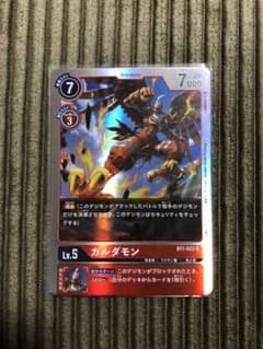 ガルダモン SR 【デジモンカード】のサムネイル