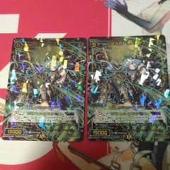 ウィクロス　デメニギス　2枚セットのサムネイル