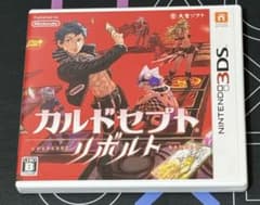 3DS カルドセプト リボルトのサムネイル