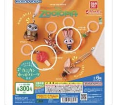ズートピア めじるしアクセサリー 2種のサムネイル