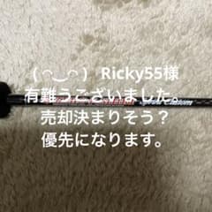 ジギング　ロット　ゼニス 零式 ゼロシキ スプリントカスタム スローチューンのサムネイル
