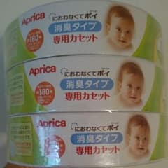 まさなお様専用です。のサムネイル