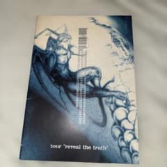 Janne Da Arc tour "reveal the truth" パンフのサムネイル
