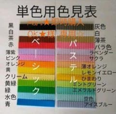 mari★即時購入OK★様 専用☆のサムネイル