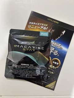 マカライズスター 30日(90粒) VITALNESS MACARISE サプリのサムネイル