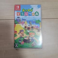 あつまれ どうぶつの森 Nintendo Switchのサムネイル