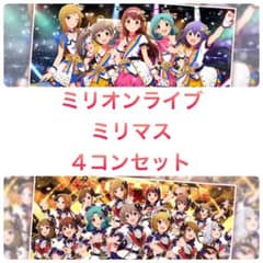 ヴァイスシュヴァルツ アイドルマスターミリオンライブ！新弾旧弾RR