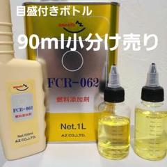 【T】①添加剤。 BZ39 錆取り剤3000 1個(1L) 横浜油脂工業(Linda) 【通販モノタロウ】