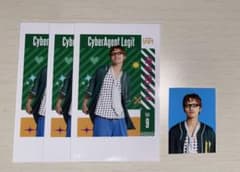 Cyber Agent Legit 1ch チェキ風 証明写真のサムネイル
