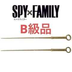 spyxfamily 스파이 패밀리 요르포저 무기 코스프레